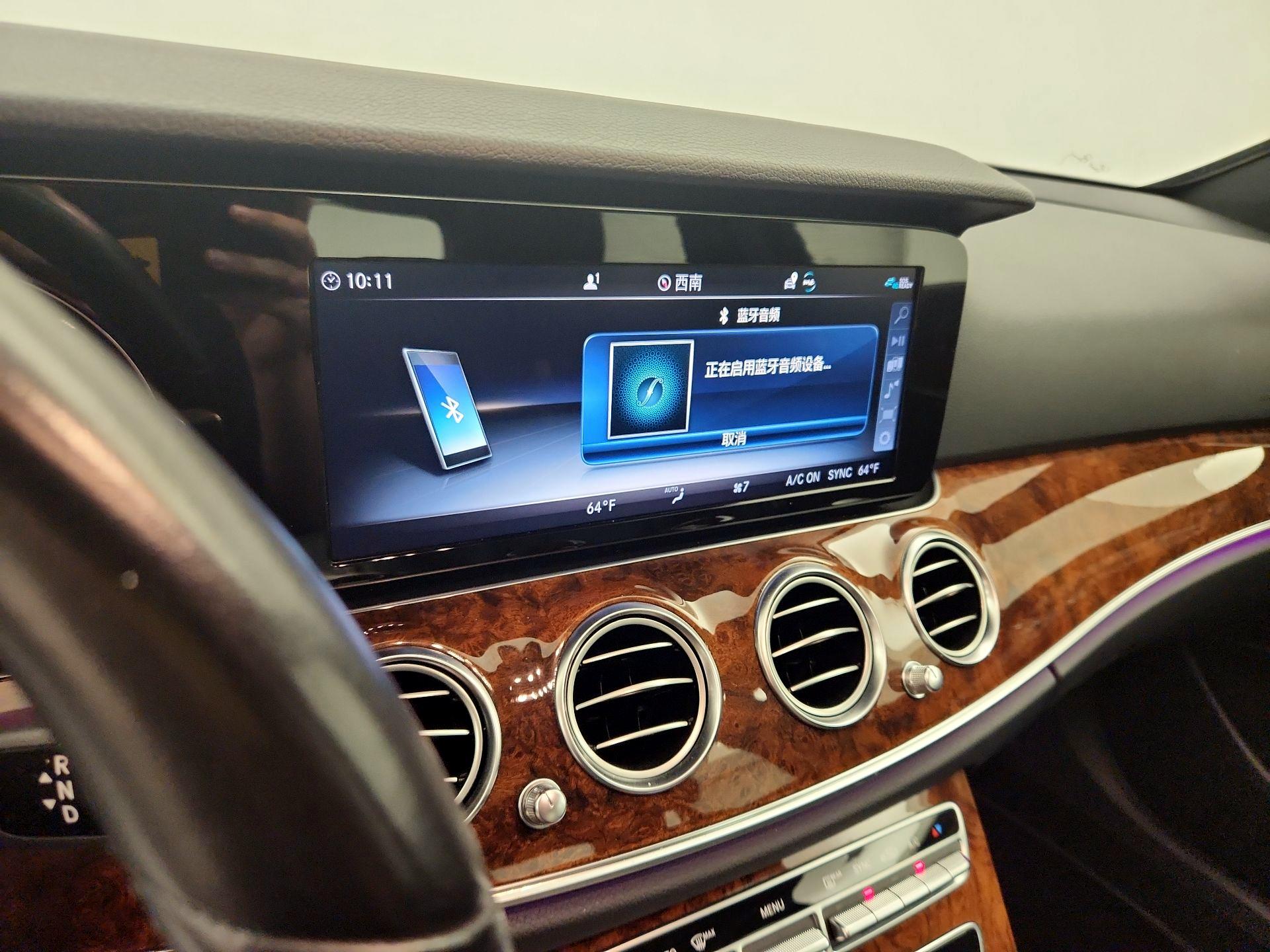Thumbnail: 2019 Mercedes-Benz E-Class - 16
