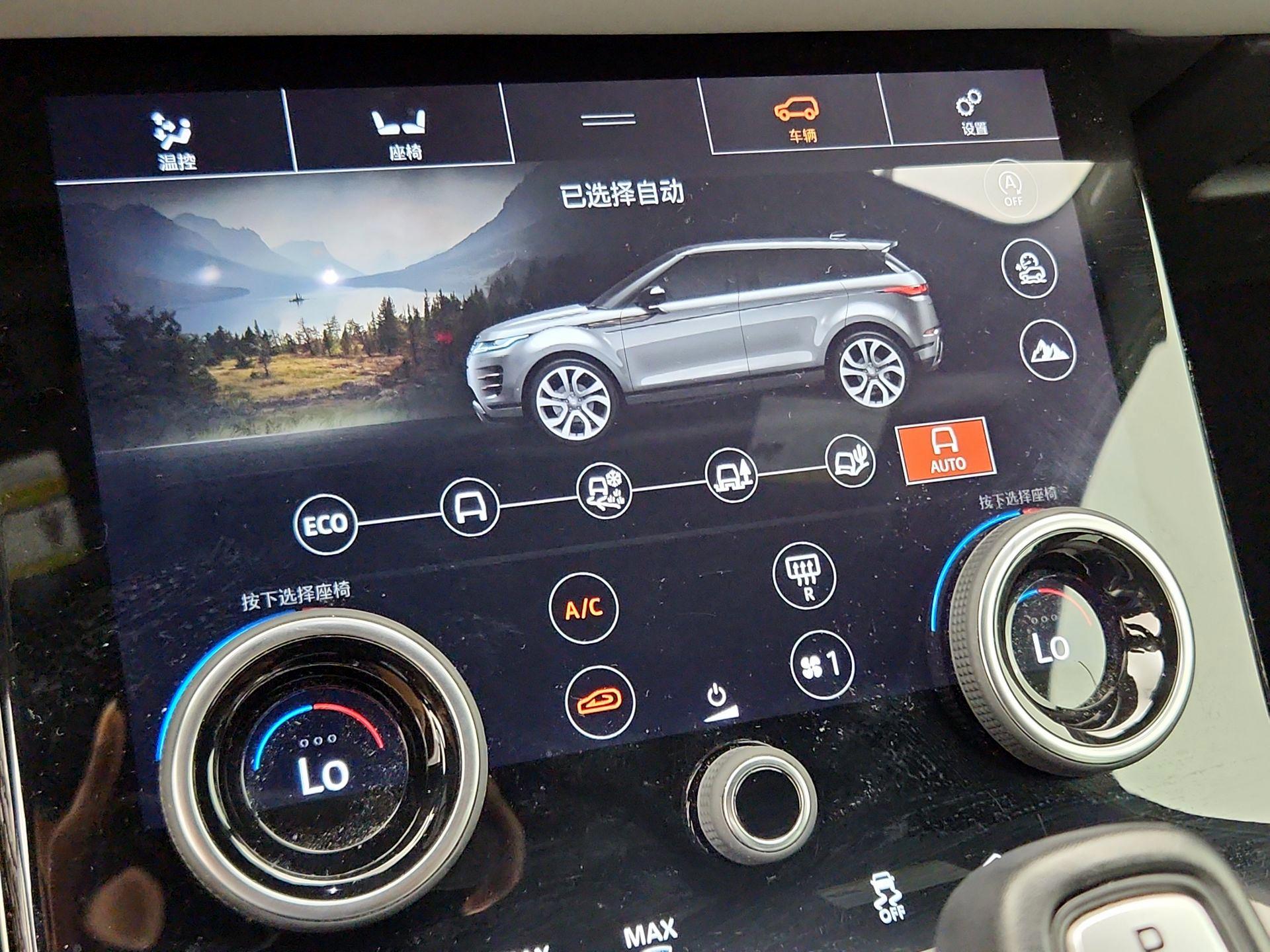 Thumbnail: 2020 Land Rover Range Rover Evoque - 17