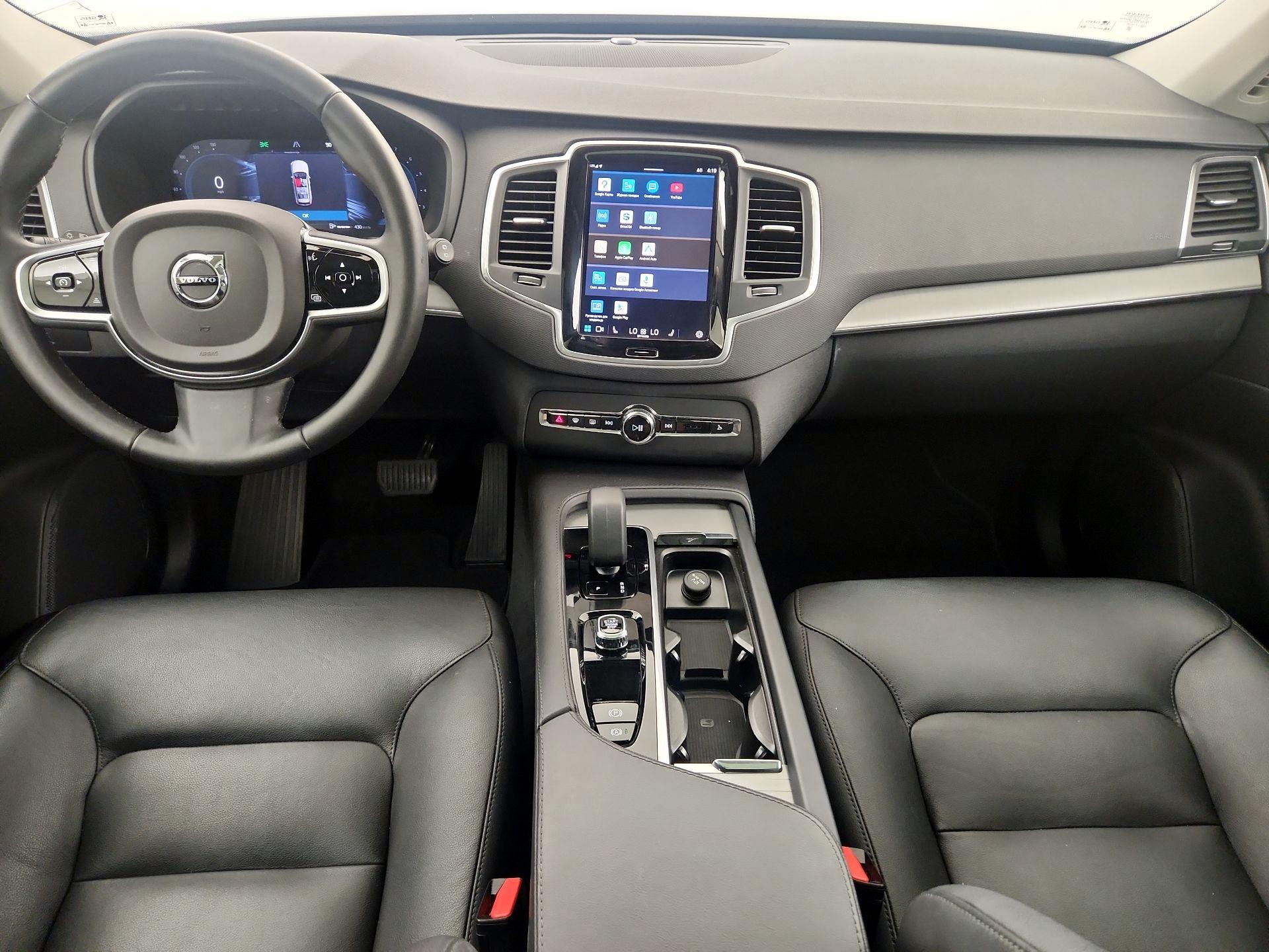 Thumbnail: 2025 Volvo XC90 - 8