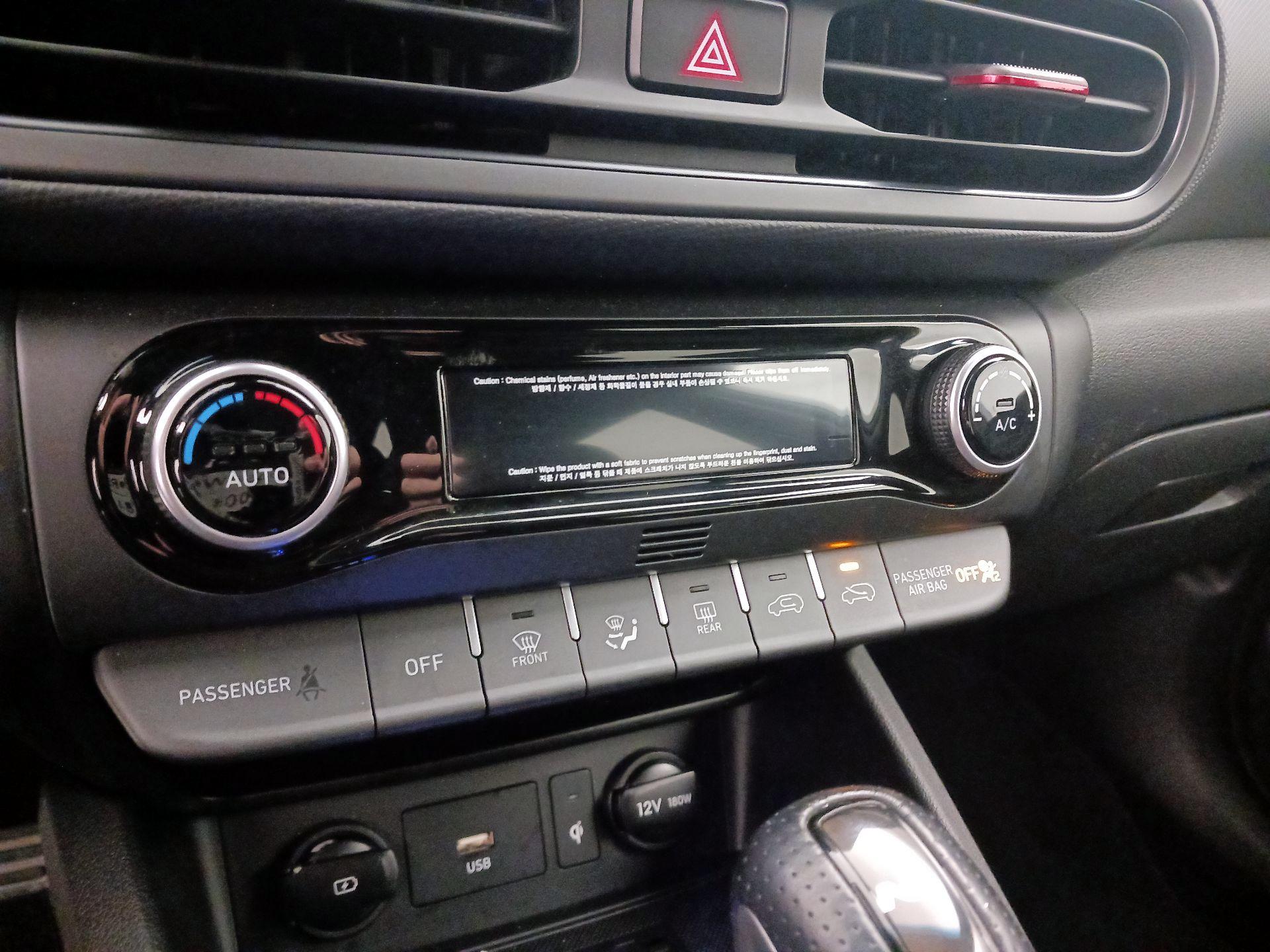 Thumbnail: 2022 Hyundai Kona - 17