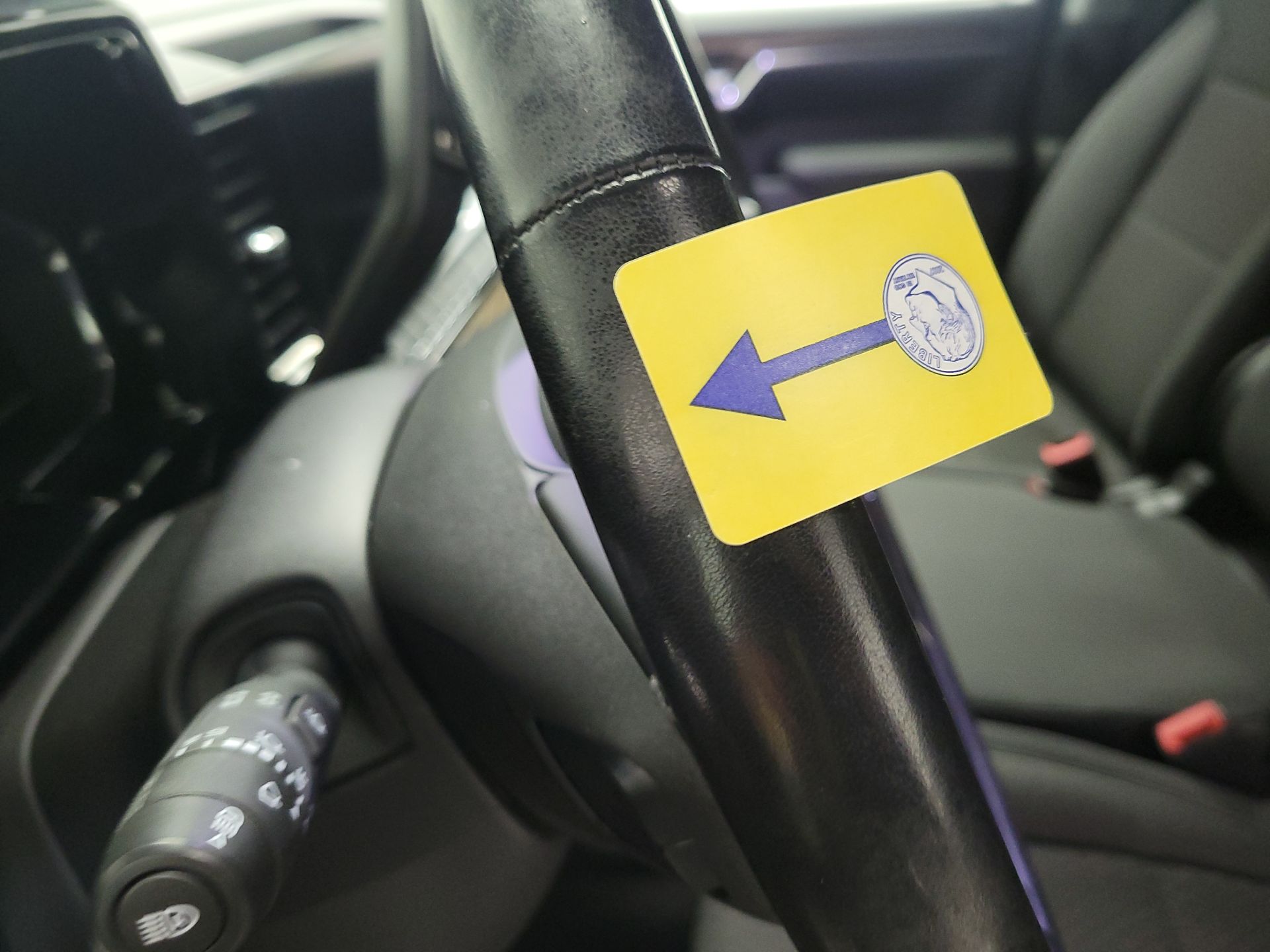 Thumbnail: 2023 Chevrolet Silverado 1500 - 19