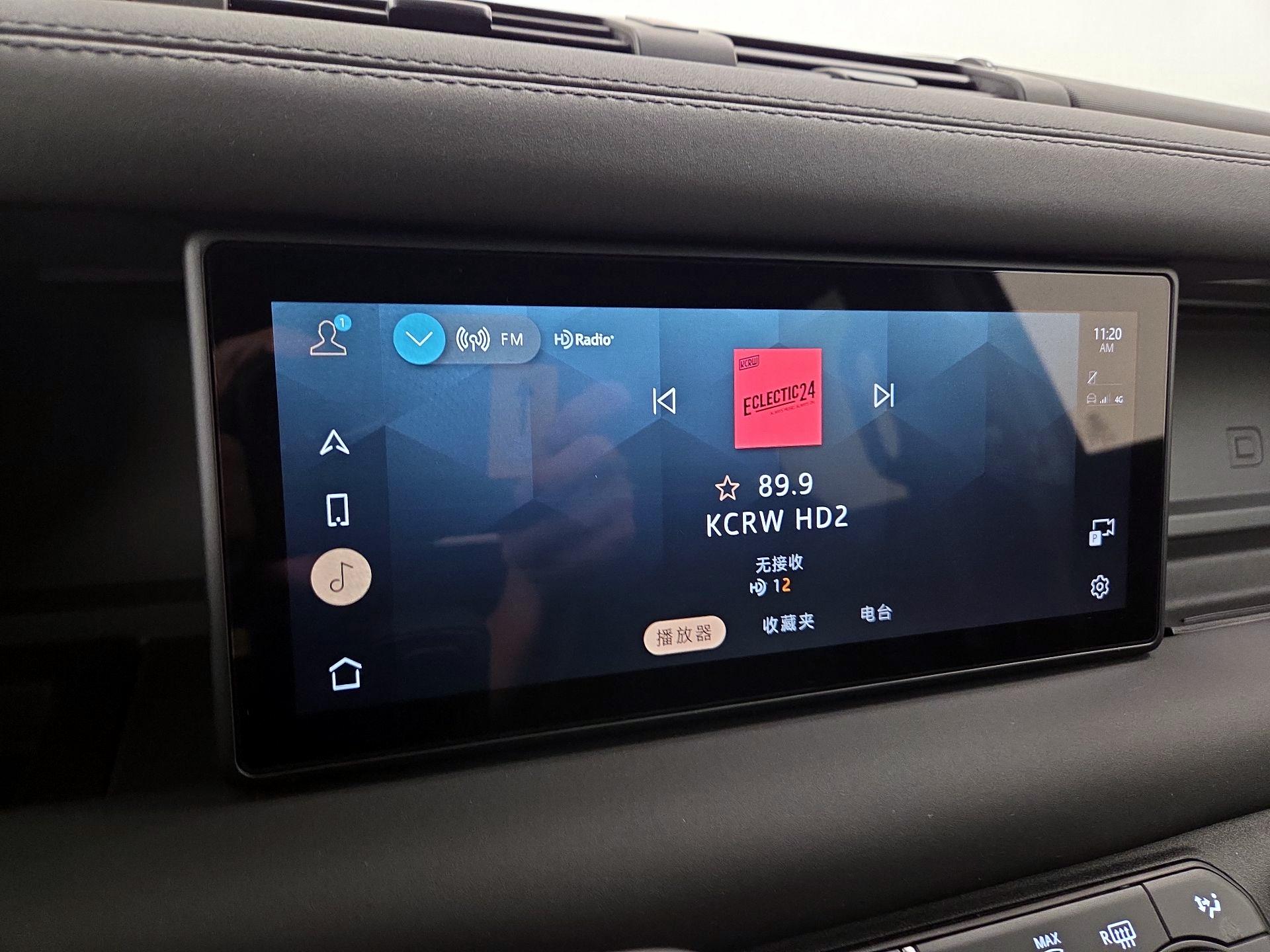 Thumbnail: 2024 Land Rover Defender - 15