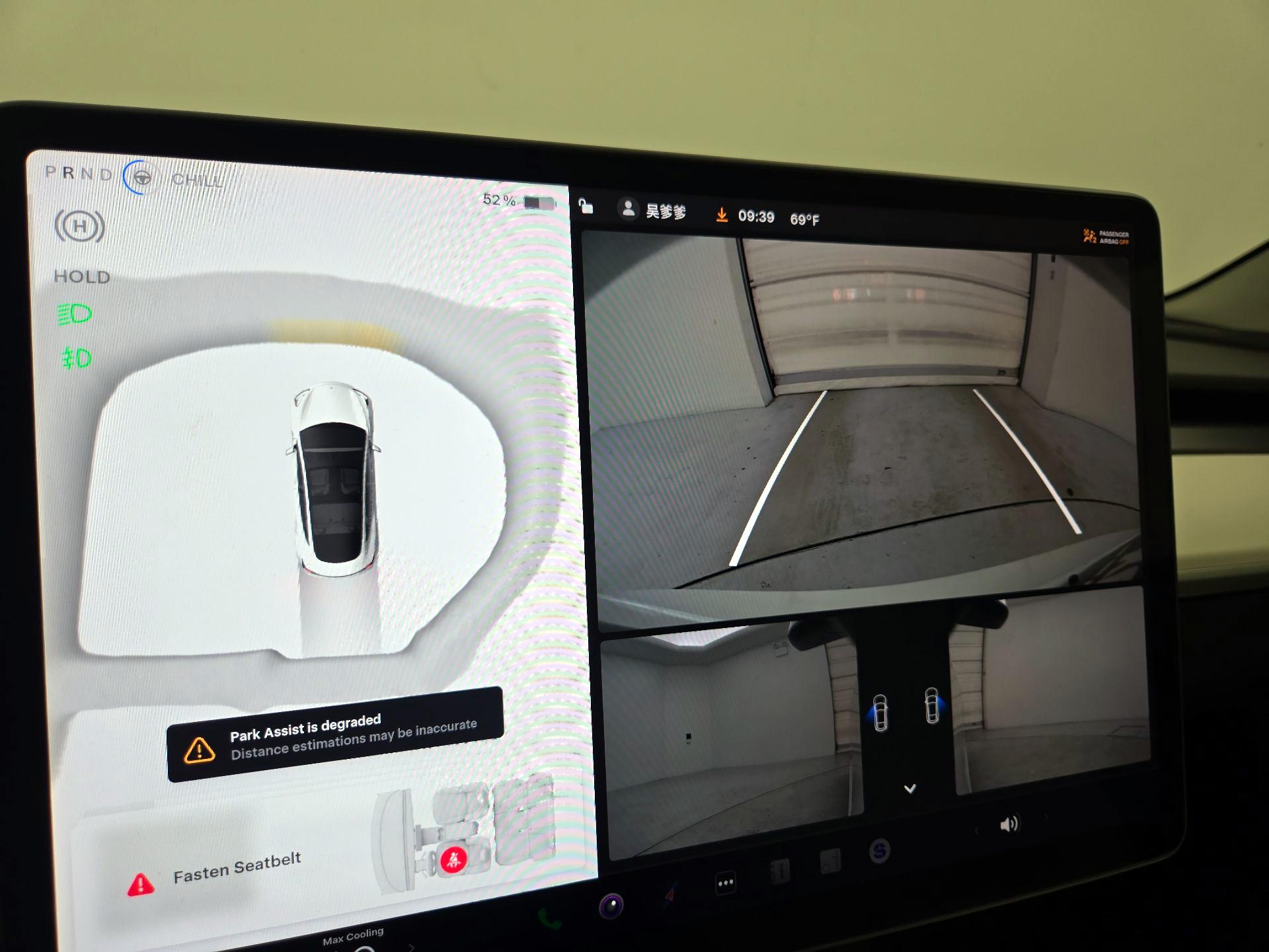 Thumbnail: 2023 Tesla Model 3 - 14