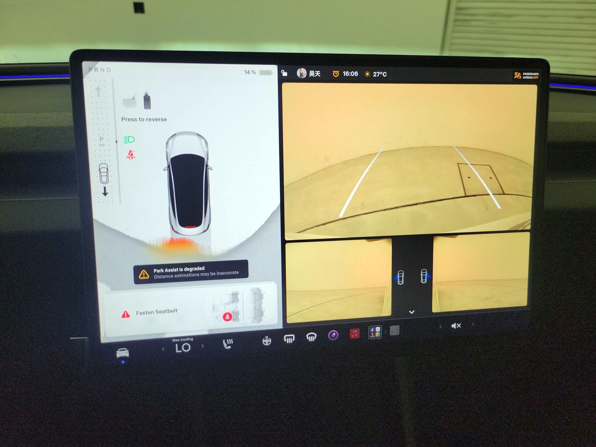Thumbnail: 2025 Tesla Model 3 - 14