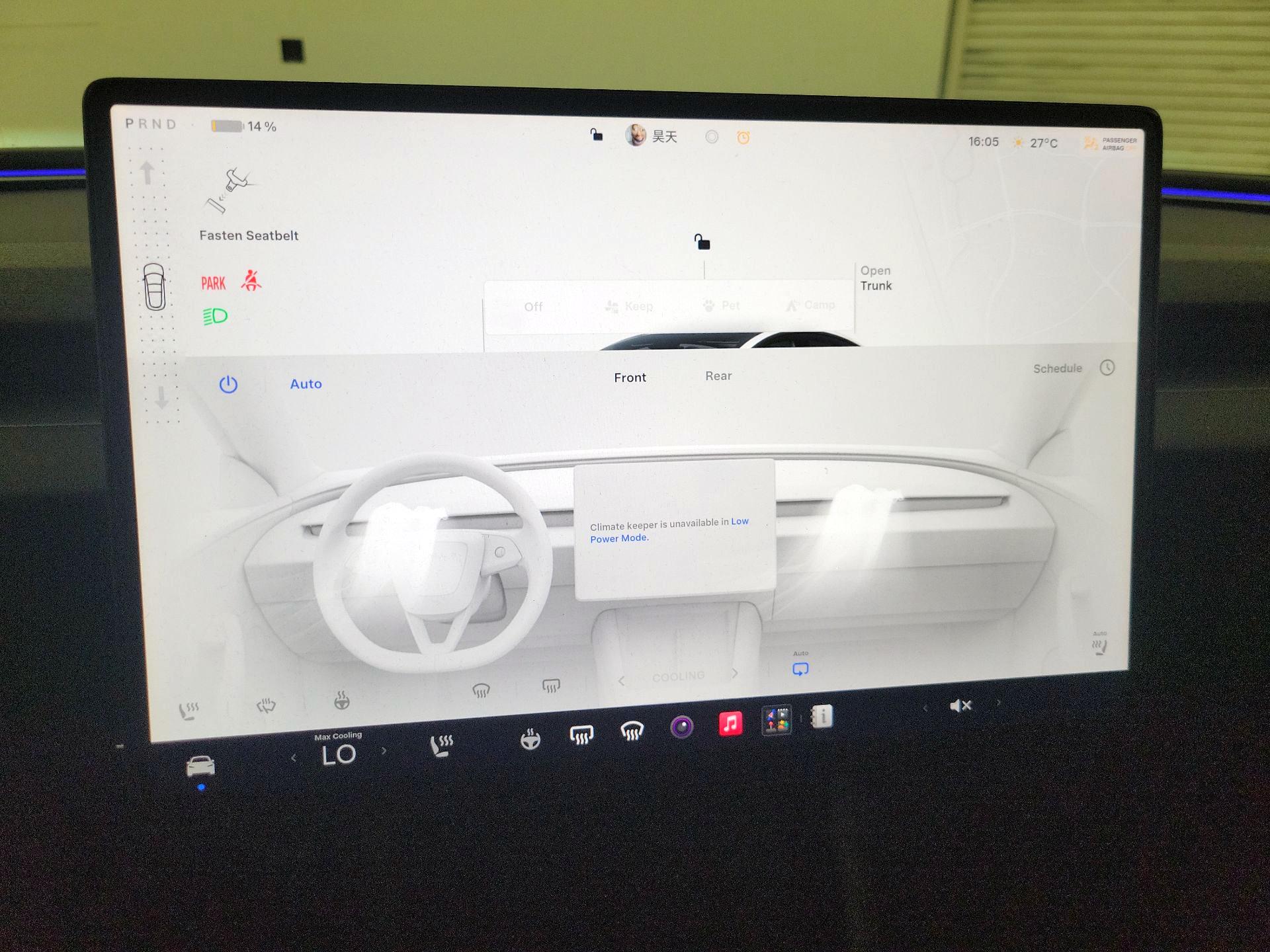 Thumbnail: 2025 Tesla Model 3 - 16