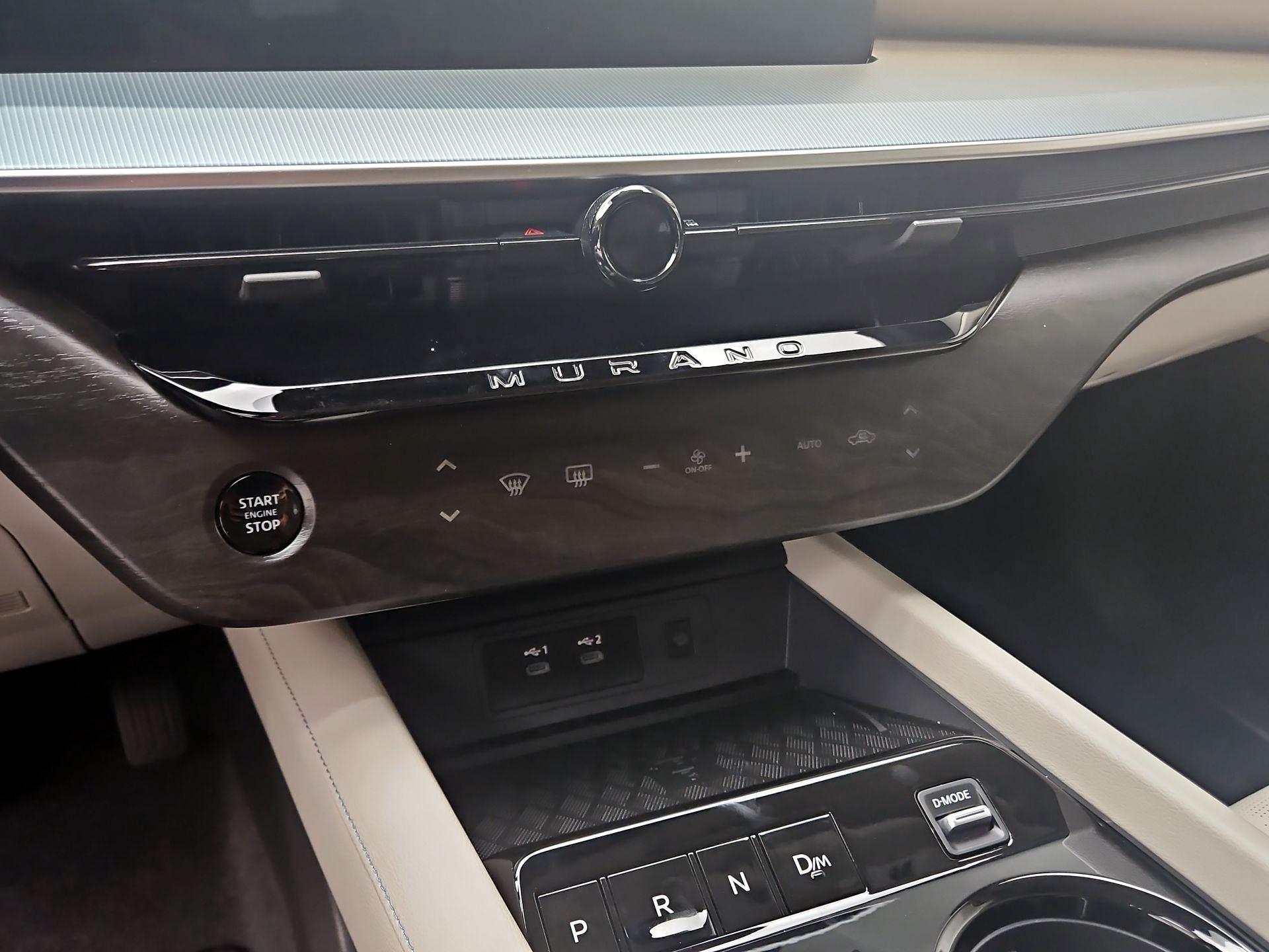 Thumbnail: 2025 Nissan Murano - 16