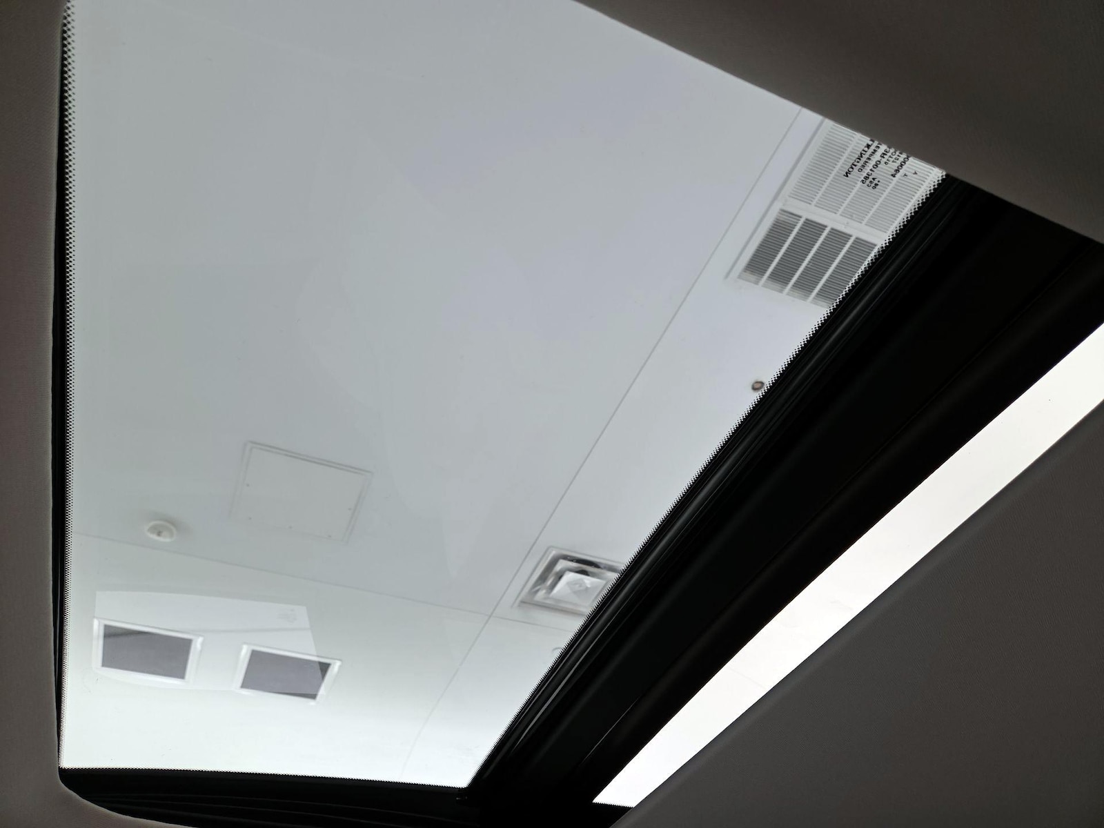 Panoramic Sunroof